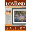 Дизайнерская фотобумага Lomond 