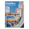 Плёнка для ламинирования   А5,   60 мкм,  Office Kit  PLP10120