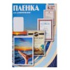 Плёнка для ламинирования  65 х 95,   80 мкм,  Office Kit  PLP10604-1