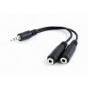 Кабель разветвитель аудио сигнала jack 3.5(m) - 2 x jack 3.5(f)  Black  10см  Cablexpert